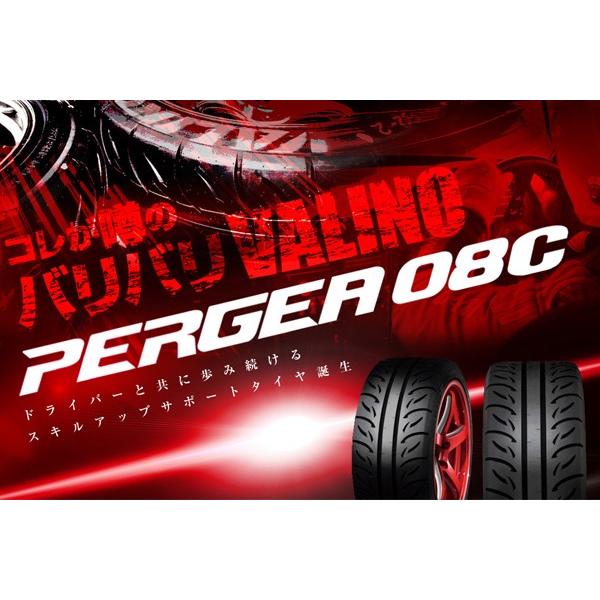 VALINO ヴァリノ PERGEA ペルギア 08C 235/40R18 95W 235 40 18 タイヤ 