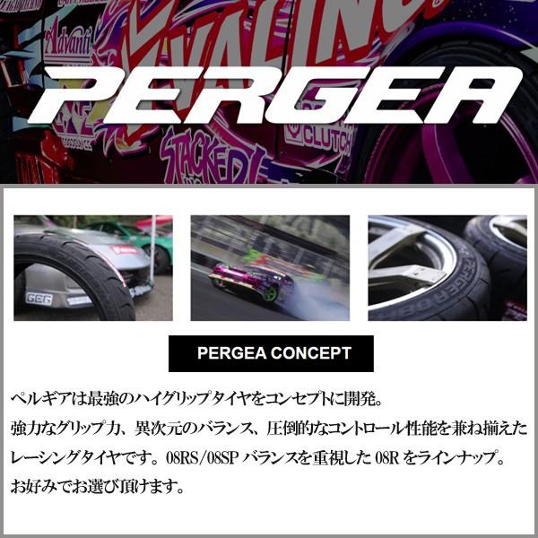 VALINO ヴァリノ PERGEA ペルギア 08R 255/35R18 94W 1本 ランエボ 