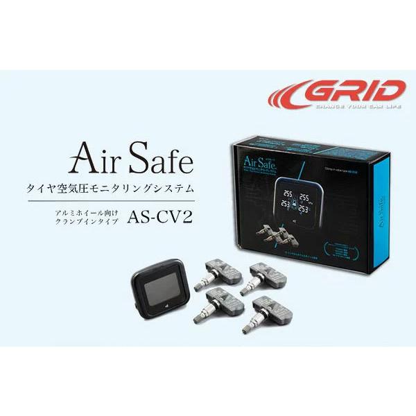E*l様 AIR SAFE 空気圧センサー HOME – タイヤ空気圧センサー AirSafe（エアセーフ