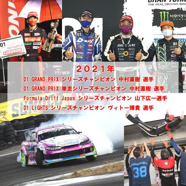 VALINO ヴァリノ SPREDGE スプレッジ 8ラウンドスリットブレーキ