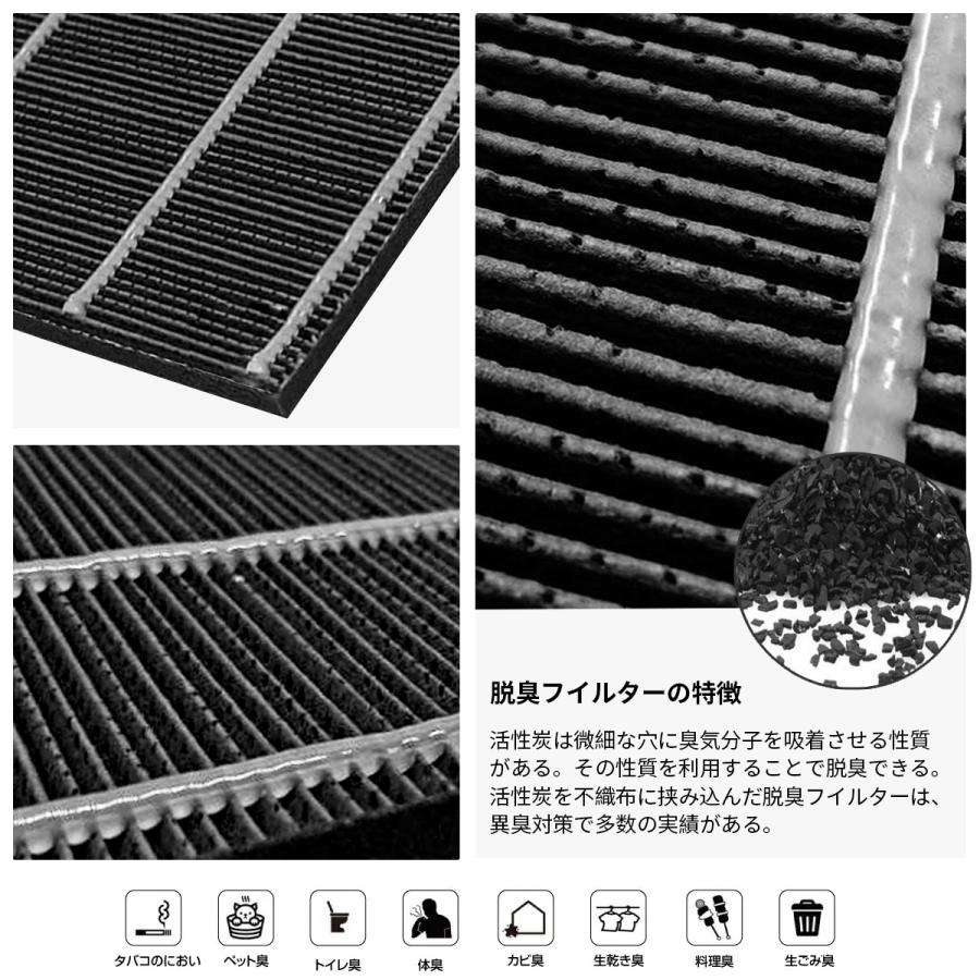 SHARP（シャープ） フィルター 2803370203 空気清浄機 洗える脱臭