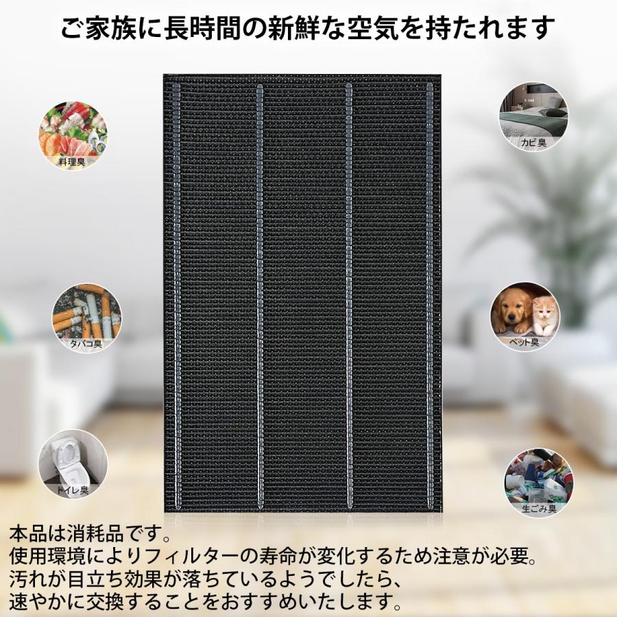 SHARP（シャープ） フィルター 2803370203 空気清浄機 洗える脱臭
