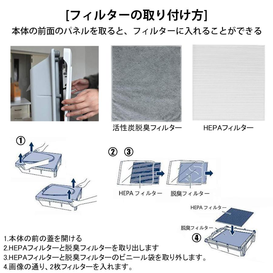 フィルター ツインバード 空気清浄機用 集塵・脱臭フィルターセット ac-ft06 互換品 | ツインバード | 07