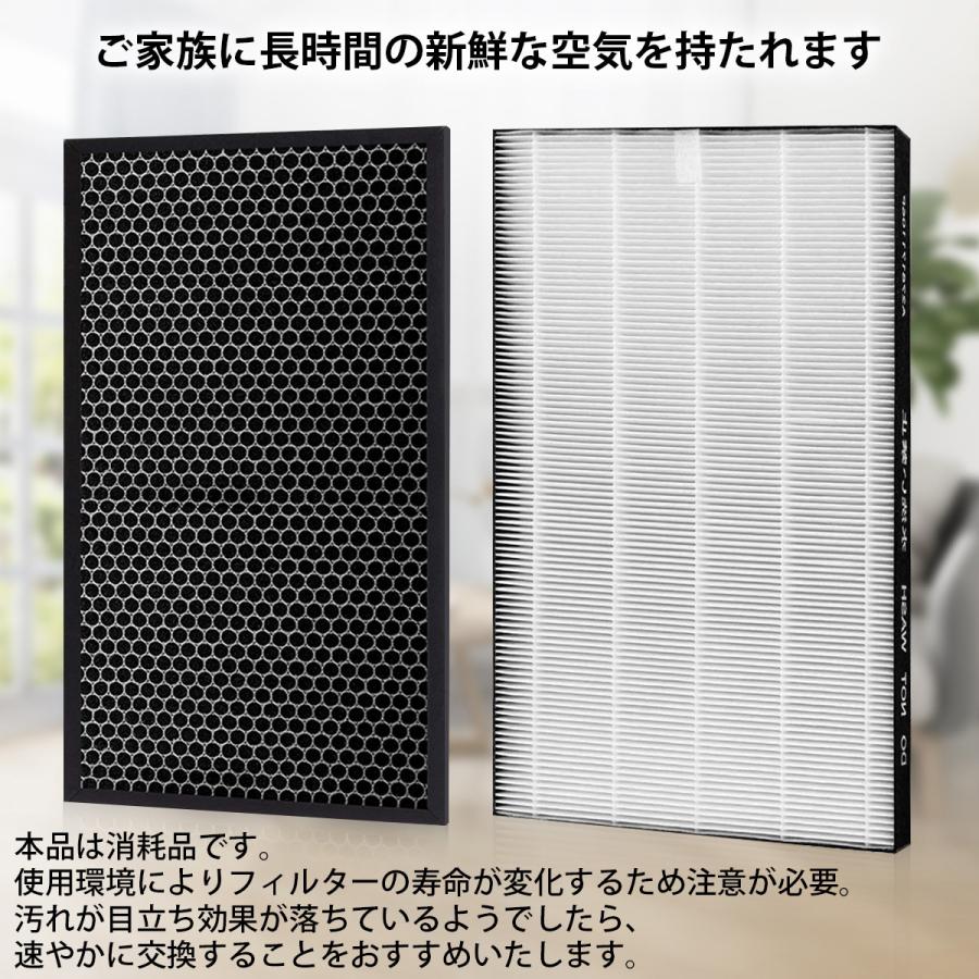 SHARP（シャープ） フィルター FZ-D70HF FZ-D70DF 集じんフィルター fz