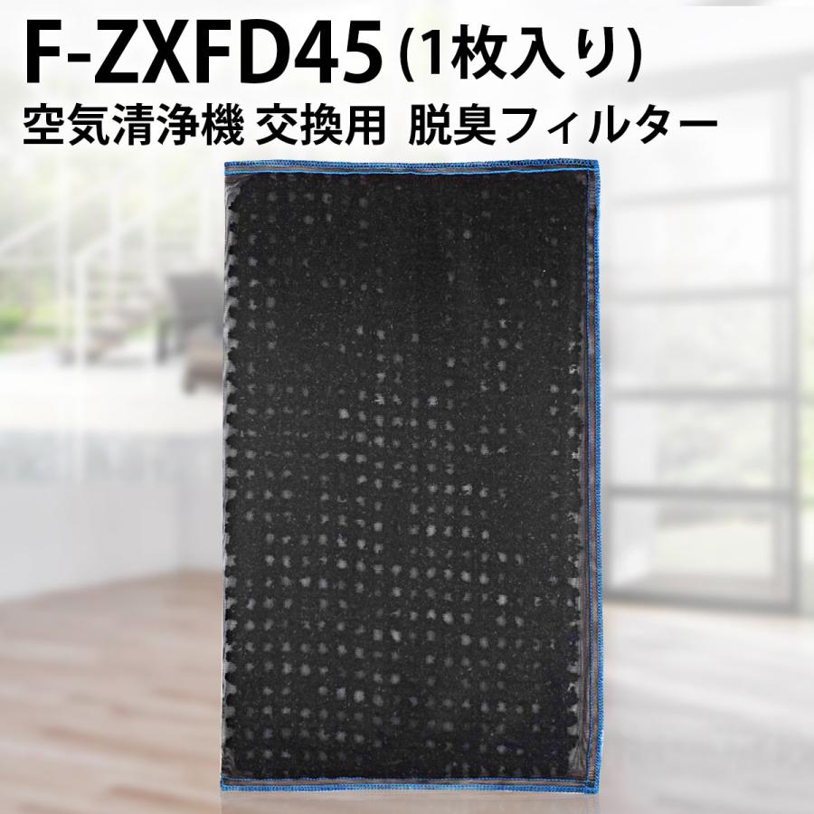 脱臭フィルター f-zxfd45 パナソニック空気清浄機用 フィルター 「互換品」 : f-zxfd45 : グライドストア - 通販 - Yahoo!ショッピング 脱臭フィルター f-zxfd45 パナソニック空気清浄機用 フィルター 「互換品」 : f-zxfd45 : グライドストア - 通販 - Yahoo!ショッピング
