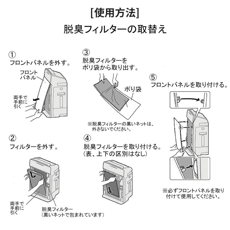 Panasonic 置き型加湿器 脱臭フィルター付き　2023年製送料無料 Panasonic 置き型加湿器 脱臭フィルター付き 2023年製送料無料
