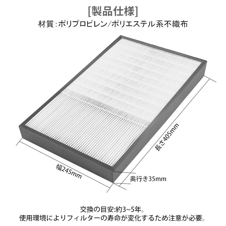 パナソニック F-ZXGP50 集じんフィルター 加湿空気清浄機用交換フィルター 集塵 フィルター f-zxgp50 「互換品」｜gride-store｜07