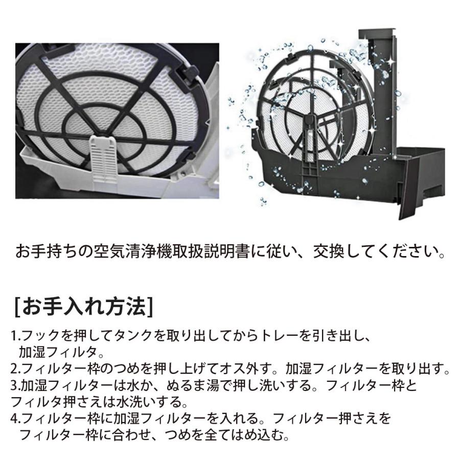 Panasonic フィルター パナソニック 加湿フィルター F-ZXJV90 Panasonic フィルター パナソニック 加湿フィルター F-ZXJV90