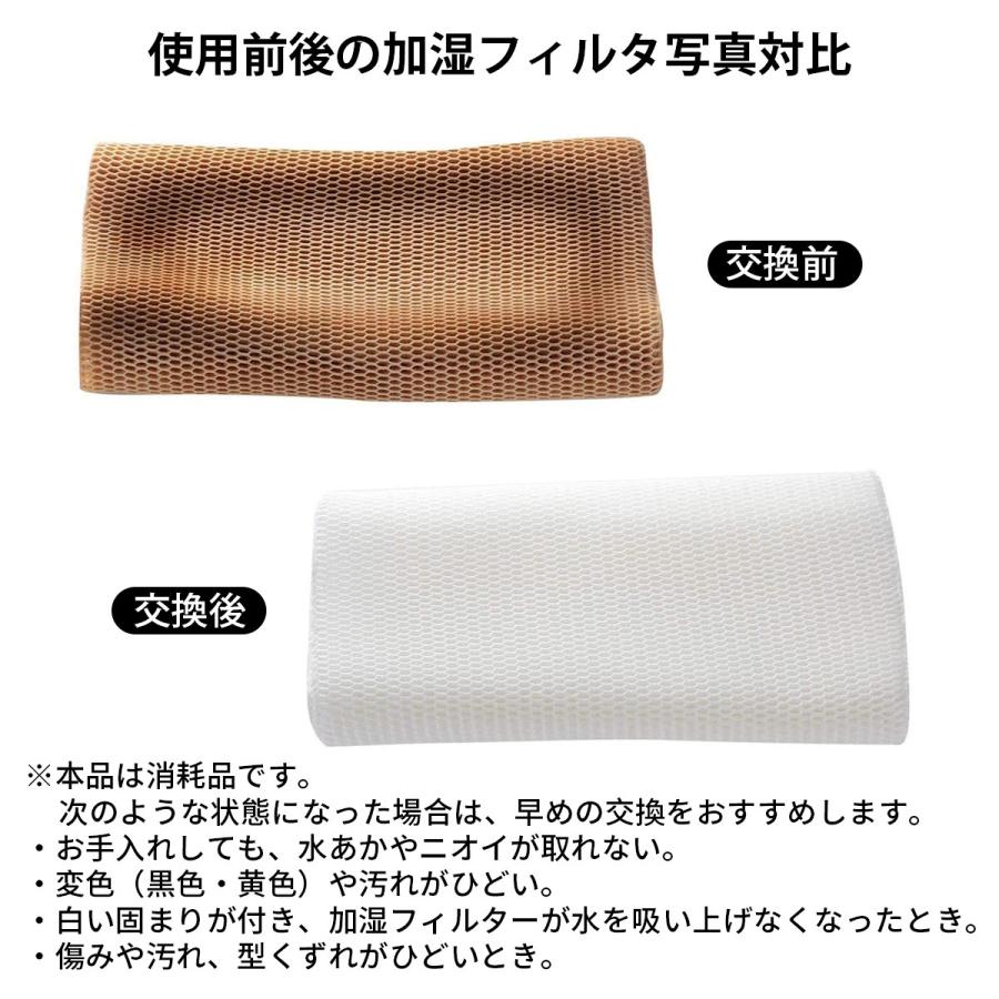 Panasonic フィルター パナソニック 加湿フィルター FE-ZEE10 Panasonic フィルター パナソニック 加湿フィルター FE-ZEE10