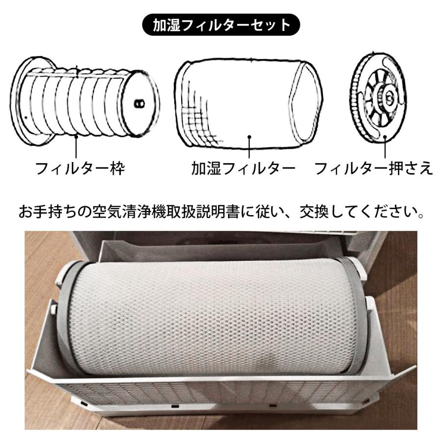 Panasonic フィルター パナソニック 加湿フィルター FE-ZEE10 Panasonic フィルター パナソニック 加湿フィルター FE-ZEE10
