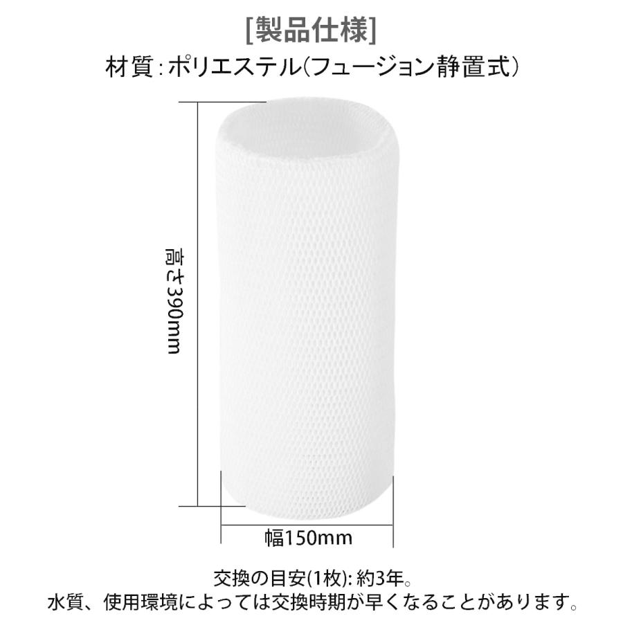 Panasonic フィルター パナソニック 加湿フィルター FE-ZEE10 Panasonic フィルター パナソニック 加湿フィルター FE-ZEE10