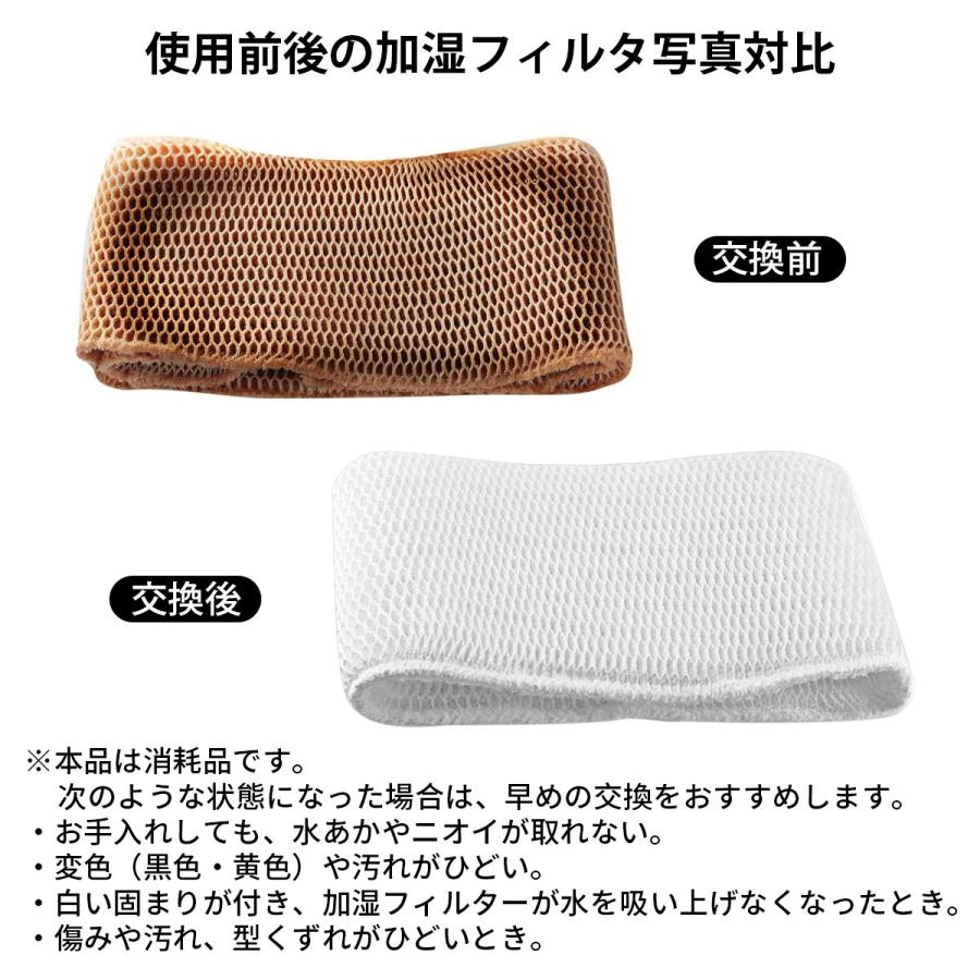 Panasonic フィルター FE-ZKE07 加湿器用 加湿フィルター fe Panasonic フィルター FE-ZKE07 加湿器用 加湿フィルター fe