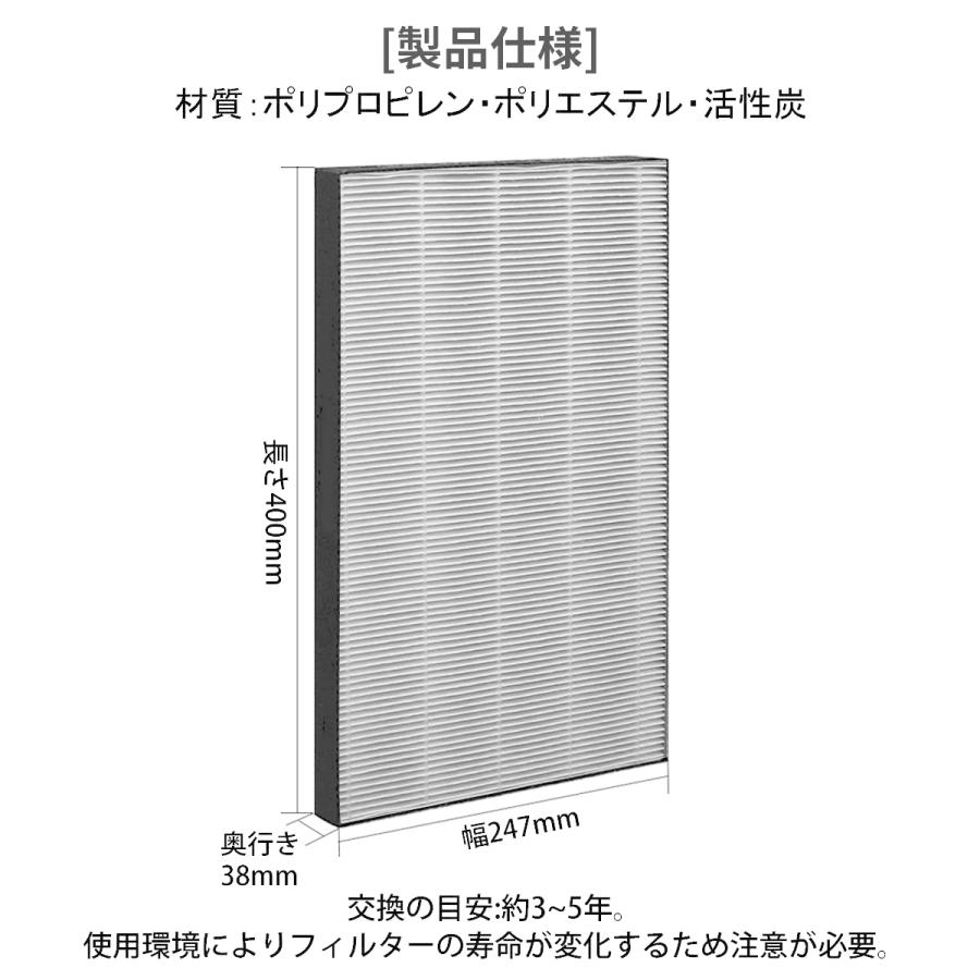 シャープ FZ-AX70HF 集じんフィルター sharp 加湿空気清浄機交換用 集塵フィルター fz-ax70hf (互換品/1枚入り)｜gride-store｜05