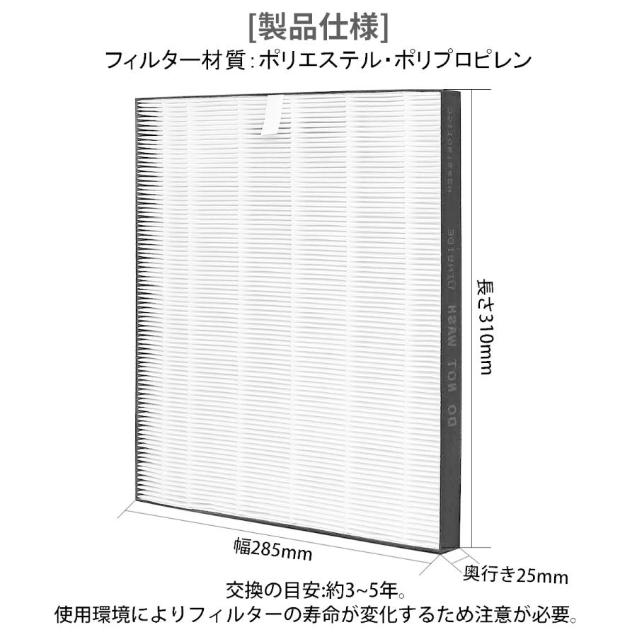 SHARP（シャープ） フィルター FZ-G30HF 集じんフィルター fz-g30hf