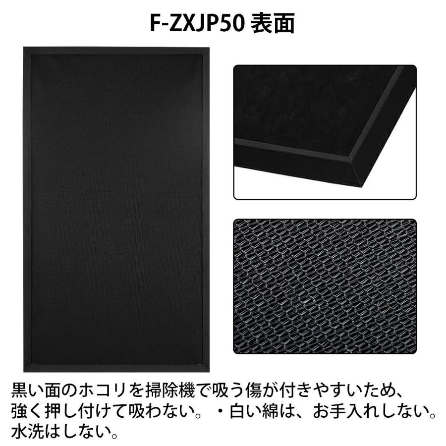 Panasonic（パナソニック） フィルター F-ZXJP50 フィルター
