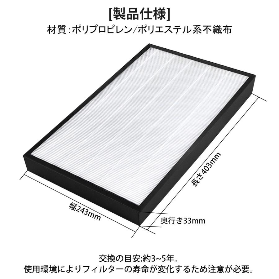 Panasonic（パナソニック） フィルター F-ZXJP50 フィルター