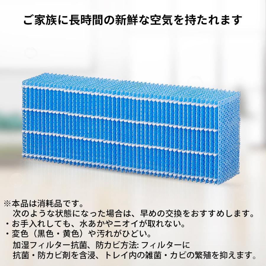 SHARP 加湿フィルター FZ-Z30MF シャープ 空気清浄機 フィルター