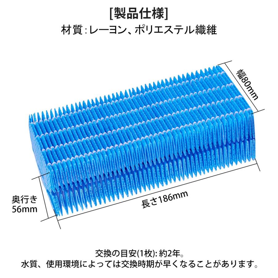 ダイニチ（Dainichi） フィルター H060517 抗菌気化フィルター H060507