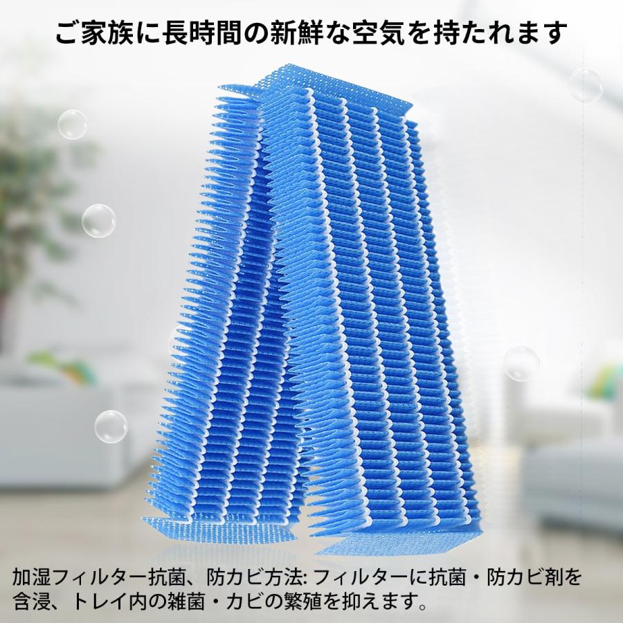 ダイニチ（Dainichi） フィルター H060517 抗菌気化フィルター H060507