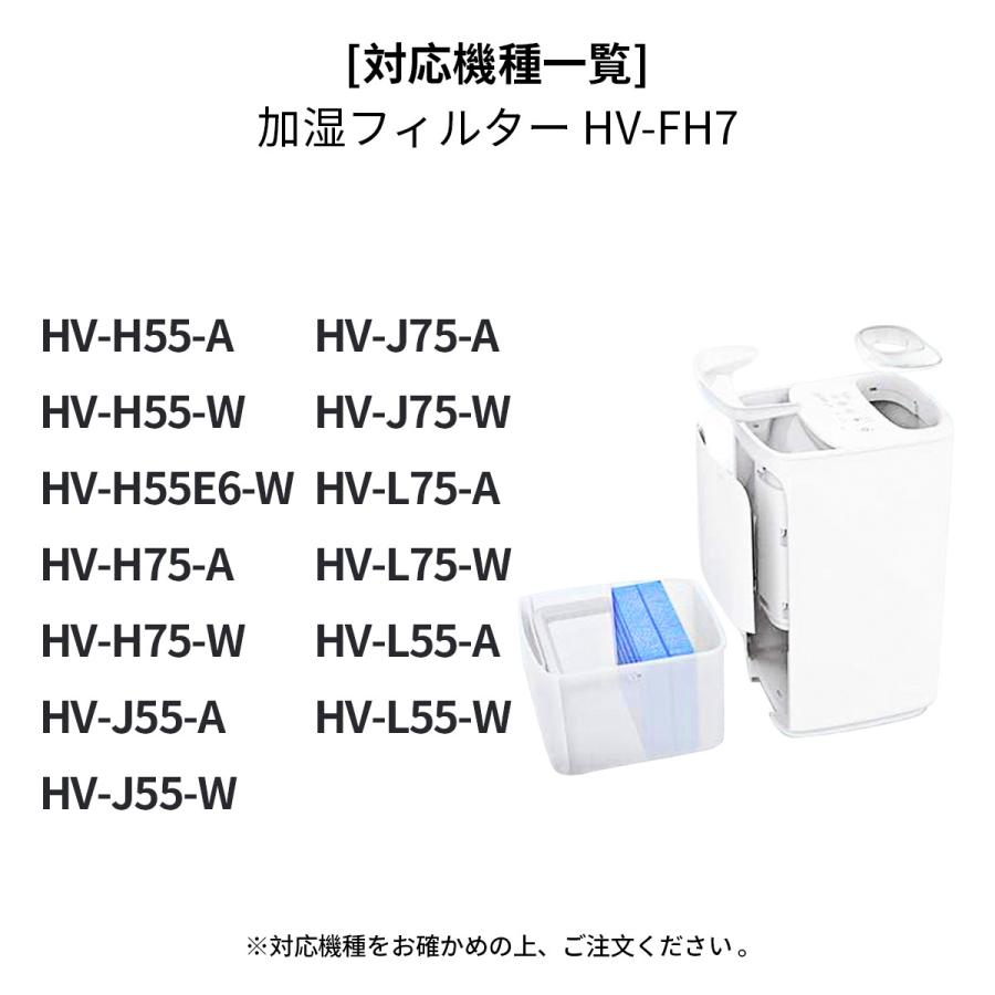 シャープ加湿器　フィルター シャープ公式通販】 加湿空気清浄機用 交換用フィルター - 加湿空気