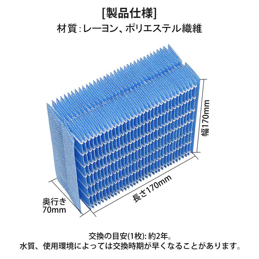 SHARP（シャープ） フィルター 加湿器 フィルター HV-FH7 加湿