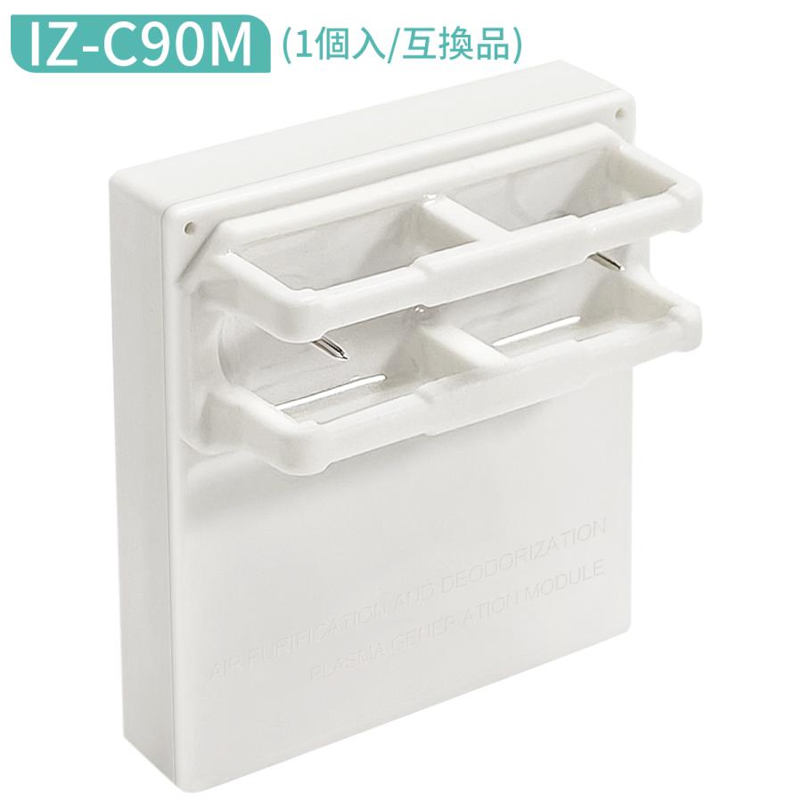 交換用ユニット IZ-C90M プラズマイオン発生ユニット シャープ 交換用ユニット IZ-C90M プラズマイオン発生ユニット シャープ