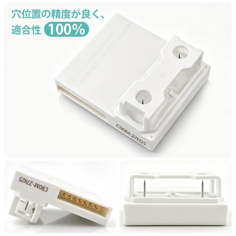 空気清浄機・イオン発生器 Meg 最新改良版」交換用ユニット IZ-C90M プラズマイオン発生ユニット
