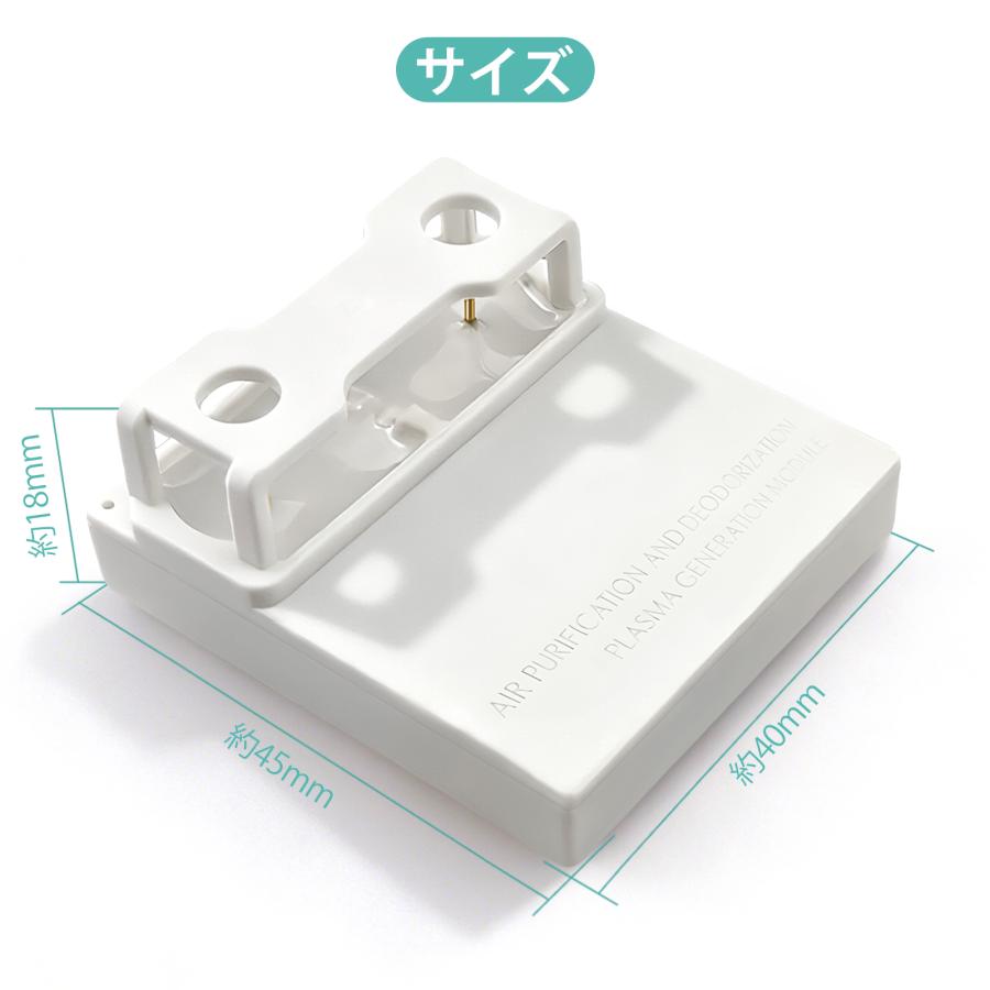 空気清浄機・イオン発生器 ken 最新改良版」交換用ユニット IZ-C90M プラズマイオン発生ユニット