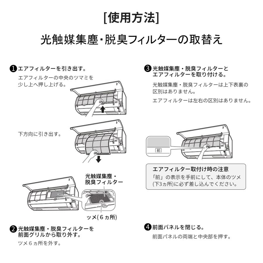 エアコン フィルター kaf021a42 ダイキン 光触媒集塵・脱臭フィルター (枠なし) KAF021A42 エアコン用交換フィルター 99a0484「互換品/1枚入り」｜gride-store｜09