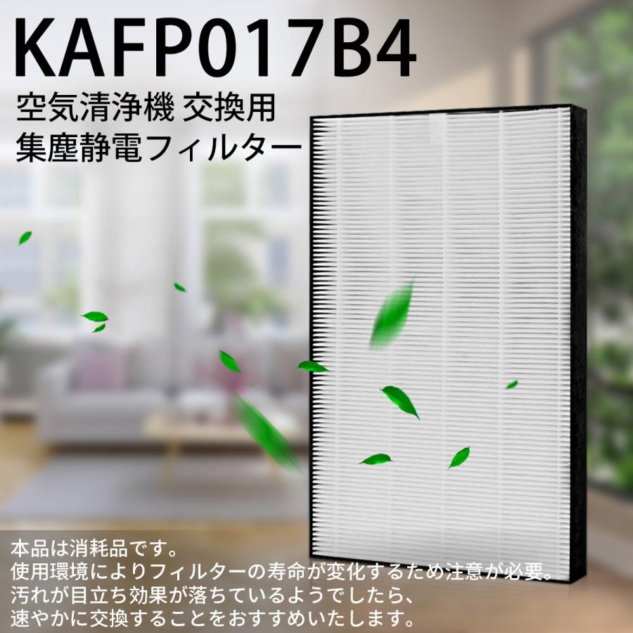 【DAIKIN うるるとさらら空気清浄機】 集塵フィルター・加湿フィルター付 楽天市場】【純正品・新品】ダイキン加湿空気清浄機用のプレ