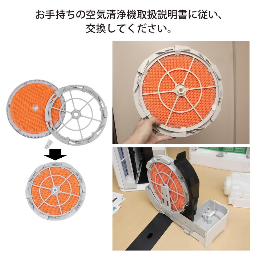 ダイキン加湿空気清浄機光クリエール+フィルター ダイキン（DAIKIN） フィルター KNME006B4 加湿フィルター ダイキン