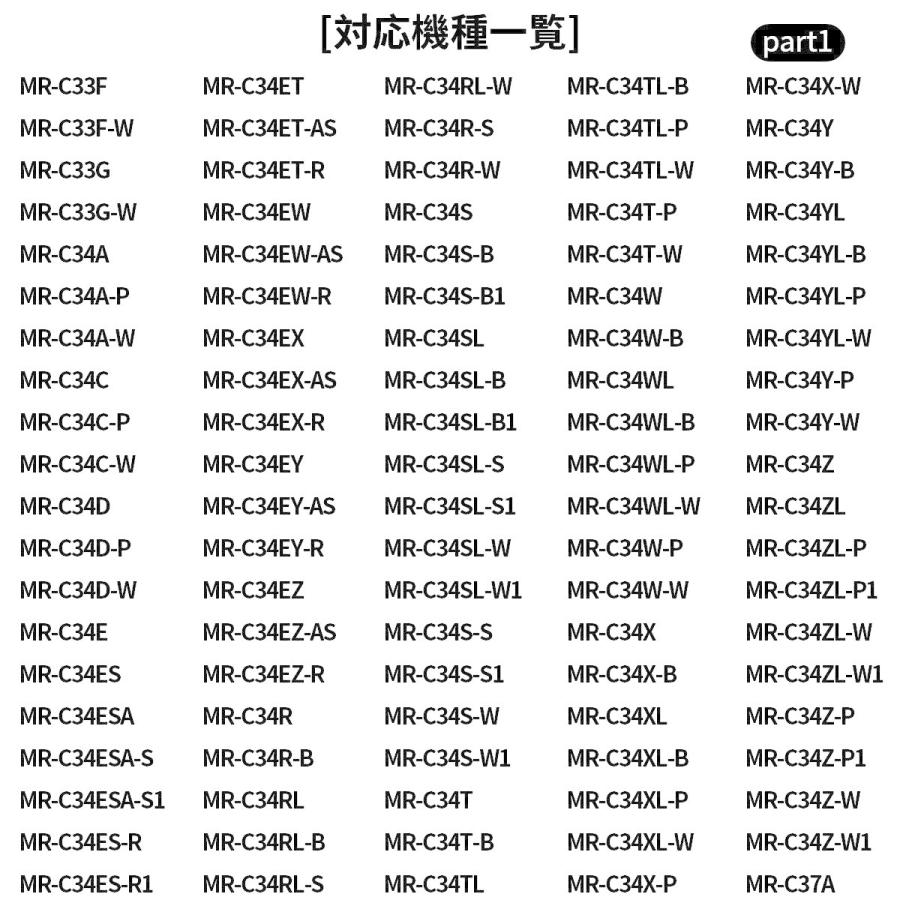 MRPR-51FT 冷蔵庫 自動製氷用 浄水フィルター mrpr-51ft 三菱 冷凍冷蔵庫 製氷機フィルター (互換品/3個入り)｜gride-store｜02