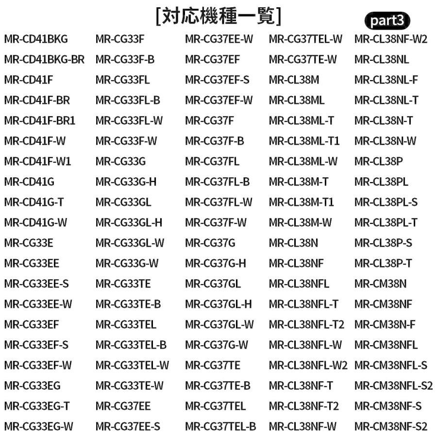 MRPR-51FT 冷蔵庫 自動製氷用 浄水フィルター mrpr-51ft 三菱 冷凍冷蔵庫 製氷機フィルター (互換品/3個入り)｜gride-store｜04