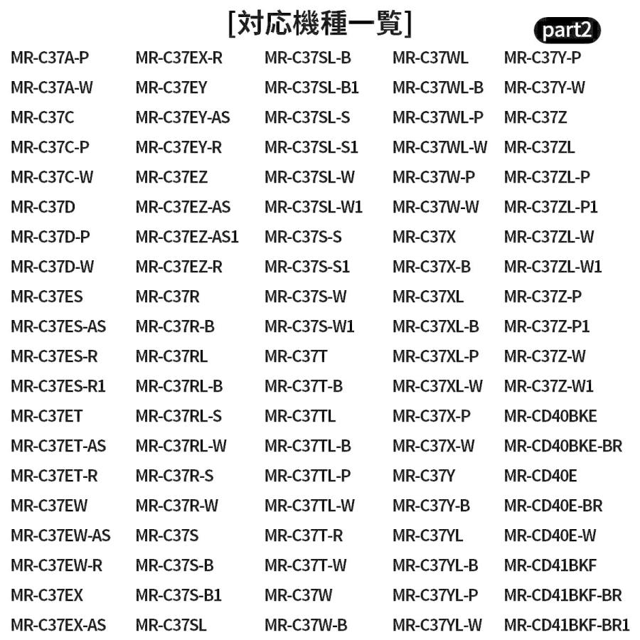 三菱（MITSUBISHI） MRPR-51FT 冷蔵庫 自動製氷用 浄水フィルター mrpr 