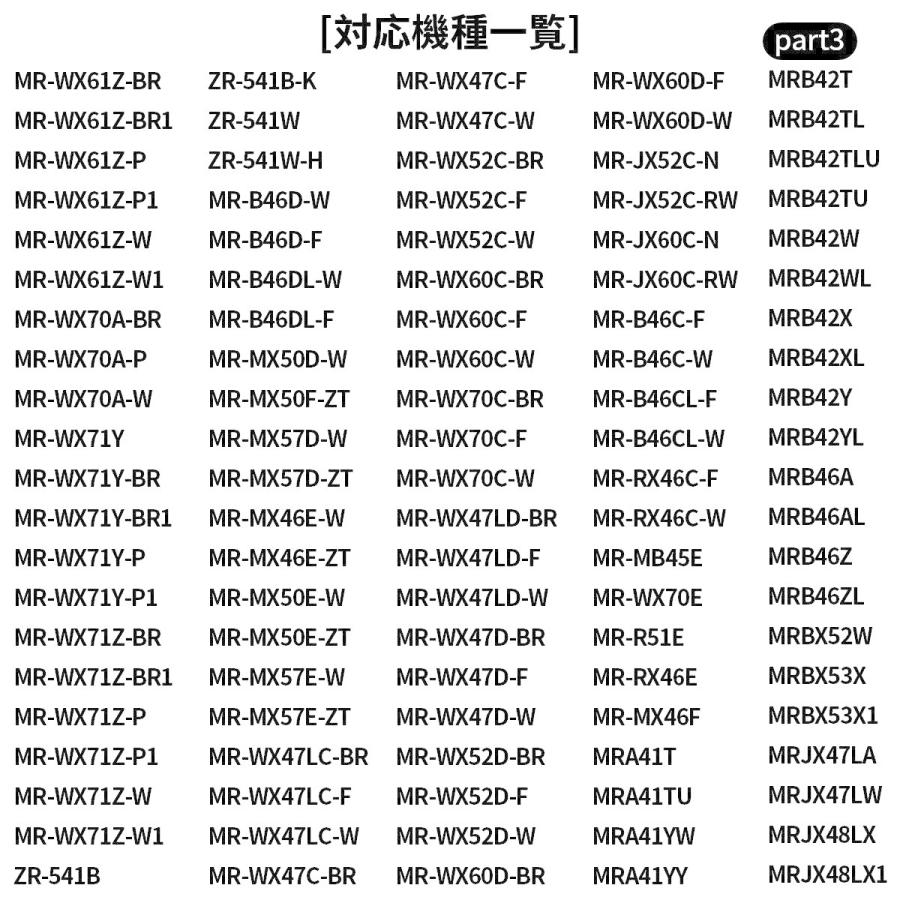 カルキクリーンフィルター m20vj5526 三菱冷蔵庫 フィルター M20VJ5526 (M20CM5526）給水タンク用浄水フィルター 「互換品/2個セット」｜gride-store｜04