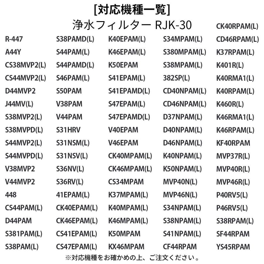 商品追加値下げ在庫復活 Rjk 30 日立 冷蔵庫 浄水フィルター Rjk 30 100 自動製氷機能付冷蔵庫用 製氷フィルター 互換品 4個入り Dprd Jatimprov Go Id