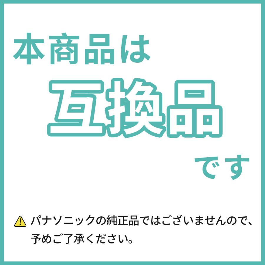 互換品】TK-CJ22C1 浄水カートリッジ パナソニック蛇口直結型 互換品】TK-CJ22C1 浄水カートリッジ パナソニック蛇口直結型