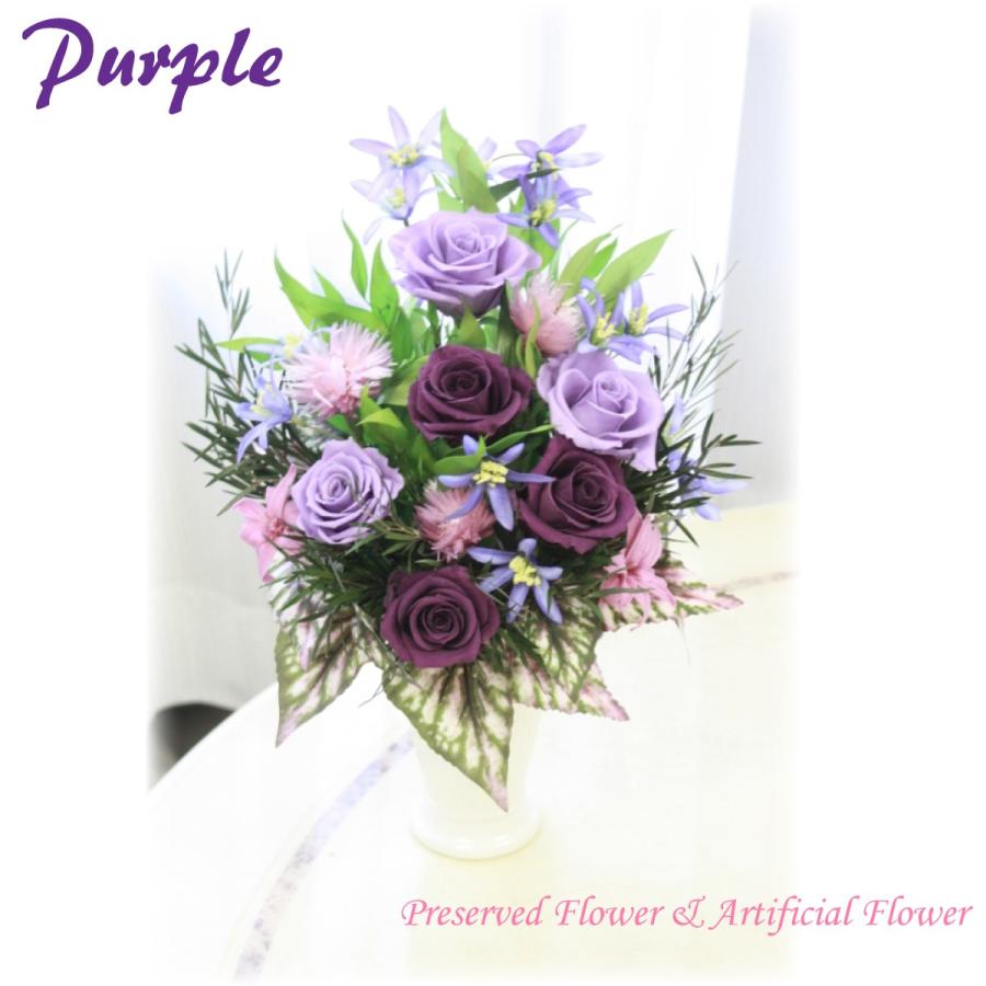 お祝い 花 開業祝い 開店祝い 花 ガーデニング 移転祝い 開院祝い プリザーブドフラワー Gfpa019 7007 プリザーブドフラワー 移転祝い Flower Purple パープル 喜ばれるお祝い Grids 41 Off