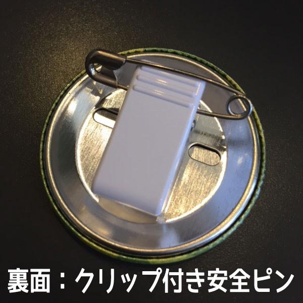 115円 最大47 Offクーポン バスケットボール格言カンバッジ リバウンドを制する者はゲームを制す バスケ グッズ 記念品 卒団記念 引退 卒業 部活 プレゼント プチギフト