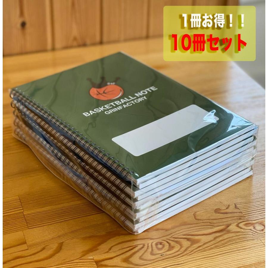 B５ リングノート 目標記入欄 シュート練習表付 バスケノート バスケットボール グッズ 記念品