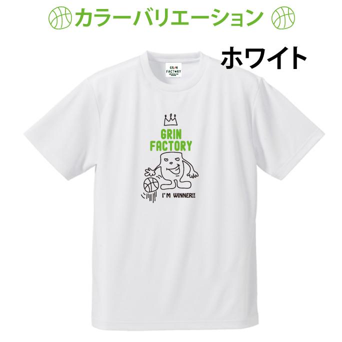 最安挑戦 バスケットボール Tシャツ Grin君 グリン君 半袖 S Xl 練習着 バスケ練習ウェア バスケジュニア ミニバス 送料無料 受注後制作 5 7営業日発送 Cisama Sc Gov Br