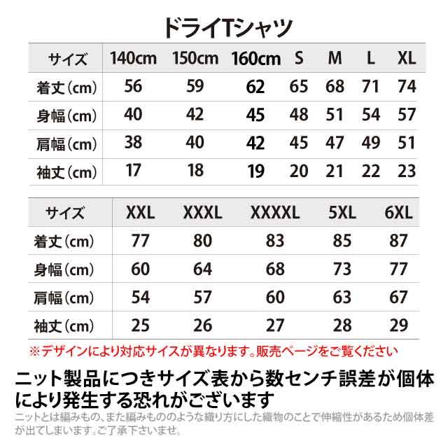 バスケ Tシャツ「Grin君（グリン君）」半袖（140-3L） 練習着 バスケ