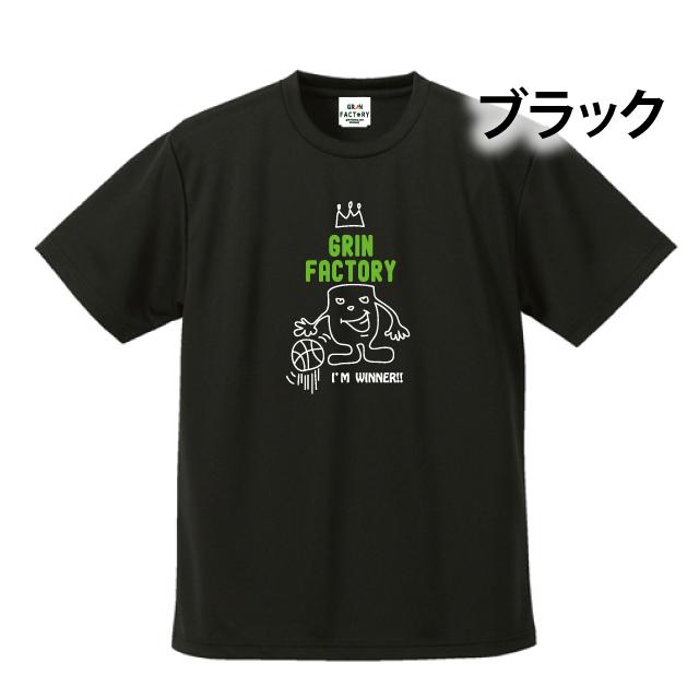 バスケ Tシャツ「Grin君（グリン君）」半袖（140-3L） 練習着 バスケ