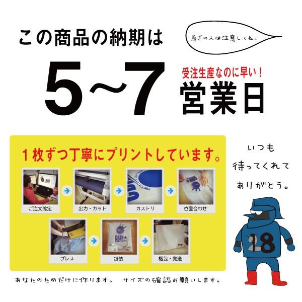 ドライジップパーカーシャツ 緑ま 刺繍ワッペン ドライｔシャツと同じ薄さのジップパーカー 着るｕｖケア 受注後制作 5 7営業日発送 送料無料 Dry Jp Ryokuma バスケウェアブランドgrinfactory 通販 Yahoo ショッピング