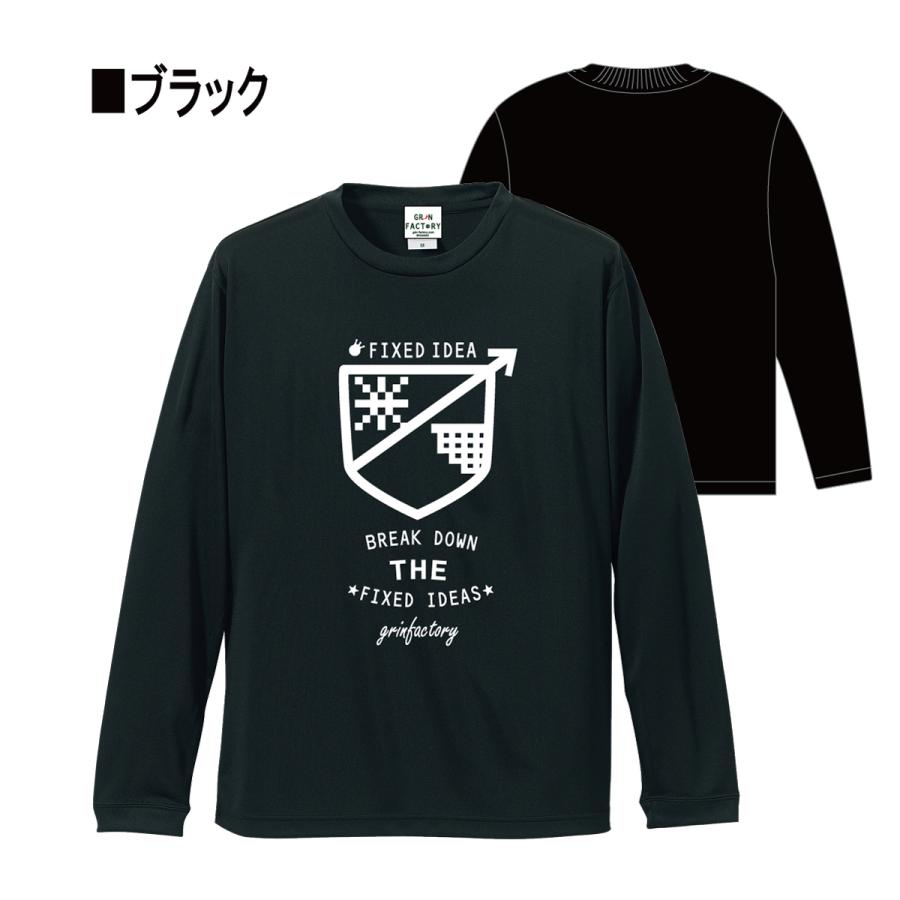 大きなバスケ長袖シャツ Fixed 購入 Idea コテイガイネン 3l 4l 7 10日後発送 シンプルで格好いい長袖シャツ 5l ビッグサイズ 受注生産