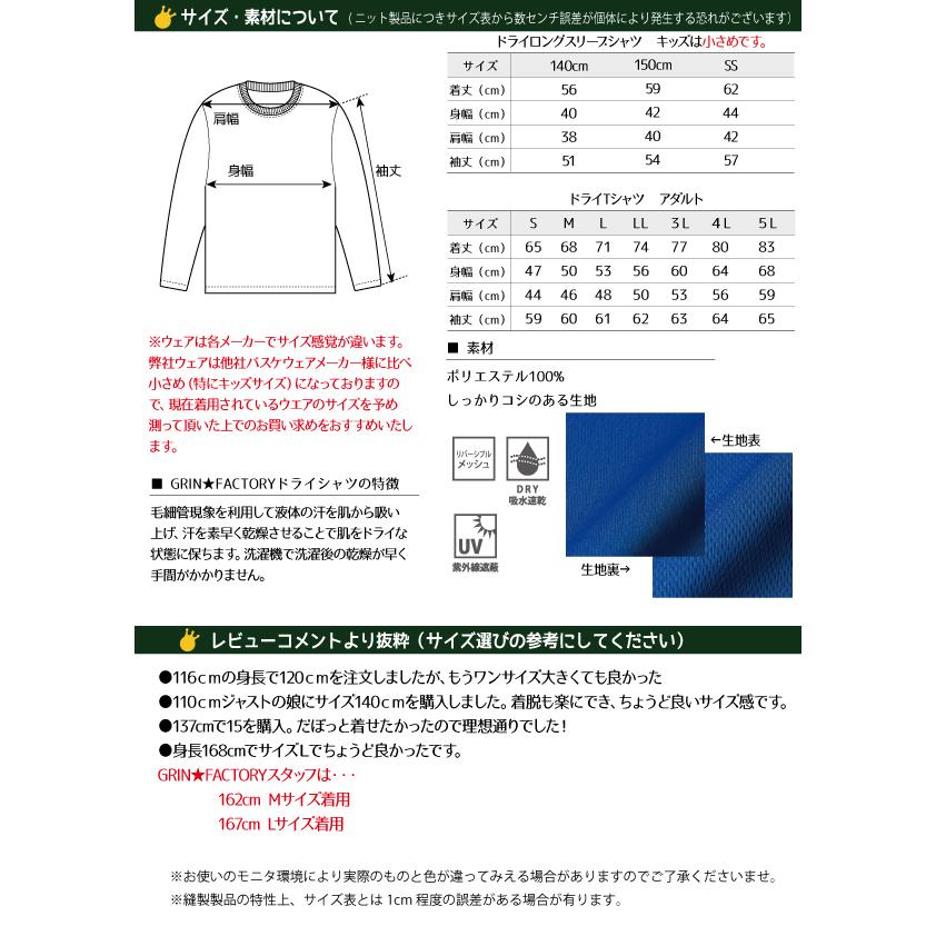 大きなバスケ長袖シャツ Fixed 購入 Idea コテイガイネン 3l 4l 7 10日後発送 シンプルで格好いい長袖シャツ 5l ビッグサイズ 受注生産
