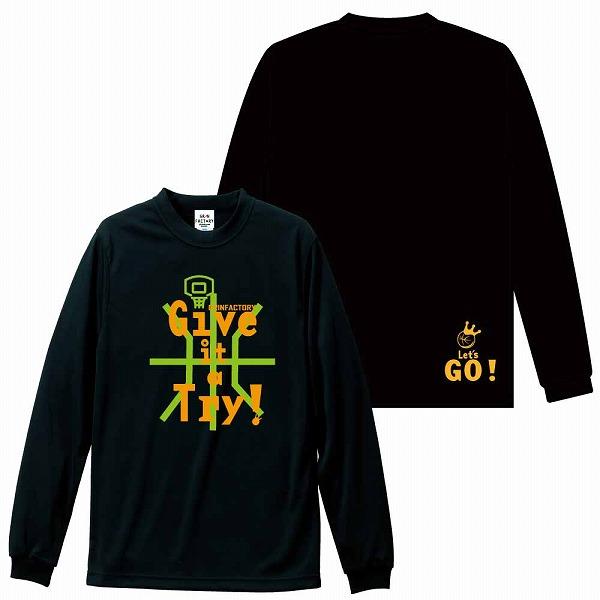最大84 オフ バスケットボール長袖tシャツ Give It A Try やってみよう ビッグサイズ 2xl 4xl バスケロンt バスケウェア 受注生産 7 10日後発送 Cisama Sc Gov Br