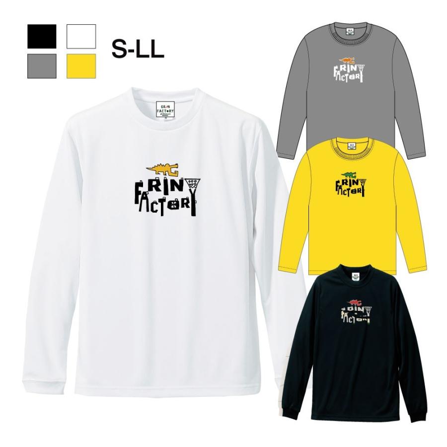 バスケ ロンt Gワニ 長袖 S M L Ll バスケットボールウェア かっこいい かわいいポリエステル デザインtシャツ 吸水速乾 受注後制作 5 7営業日発送 Drylt Crocodile バスケウェアブランドgrinfactory 通販 Yahoo ショッピング