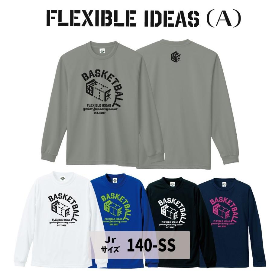 ジュニアバスケロンt 長袖 Flexibleideas タイプa 140 150 Ss キッズ バスケウェア 練習用 ドライtシャツ キッズ 子供 受注後制作 5 7営業日発送 Drylt Flexible A Jr バスケウェアブランドgrinfactory 通販 Yahoo ショッピング