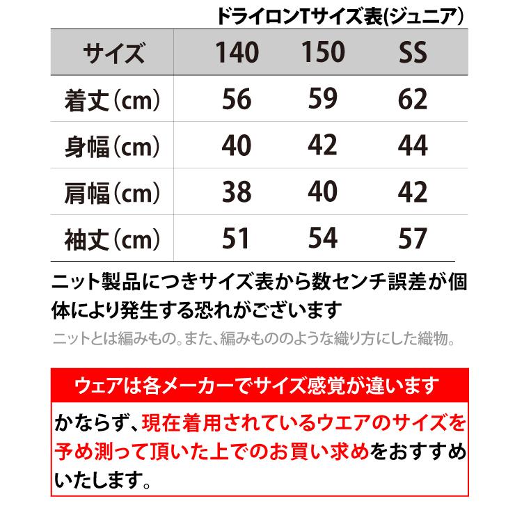 ジュニア バスケ長袖tシャツ 即納最大半額 Grin君 グリン君 140 Ss バスケtシャツ 受注制作 ロンt バスケロンt 7 10日後発送